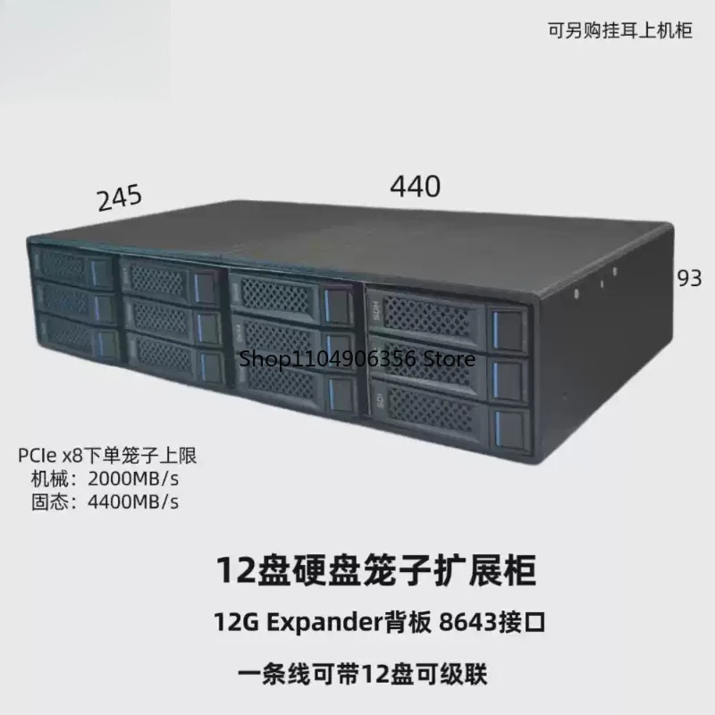 خزانة توسيع القرص الصلب ذات 12 قرصًا، لوحة الكترونية معززة لصندوق تخزين خارجي 12 جرام، يمكن توصيلها في سلسلة بأقفاص متعددة