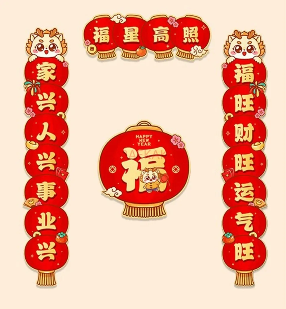 Chinese New Year Couplet Set Of Dragon Decor Sticker Spring Festival Banners Traditional Window Door Christmas Door Couplets