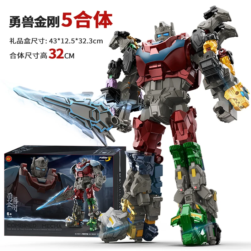 Figurine modèle mecha en alliage 5-en-1 Transformable Brave Beast King Kong, décoration de collection de jouets pour enfants, cadeau pour garçons, en stock