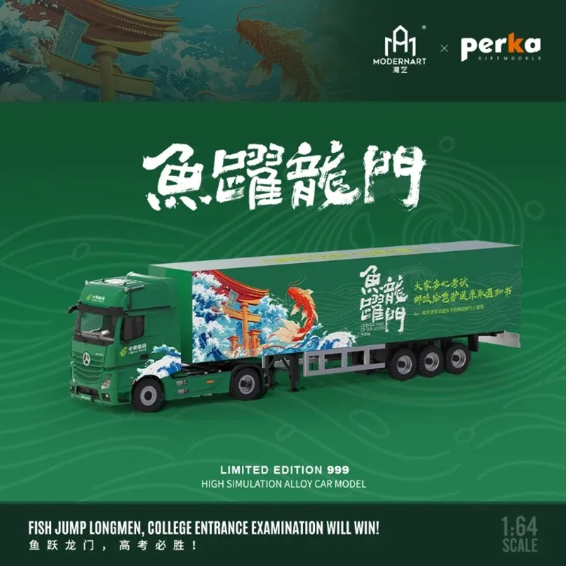 

Modern Art 1:64 Actros Container Truck Transporter-Chinese Dragon Painting Alloy Car Model Holiday Gift Toy