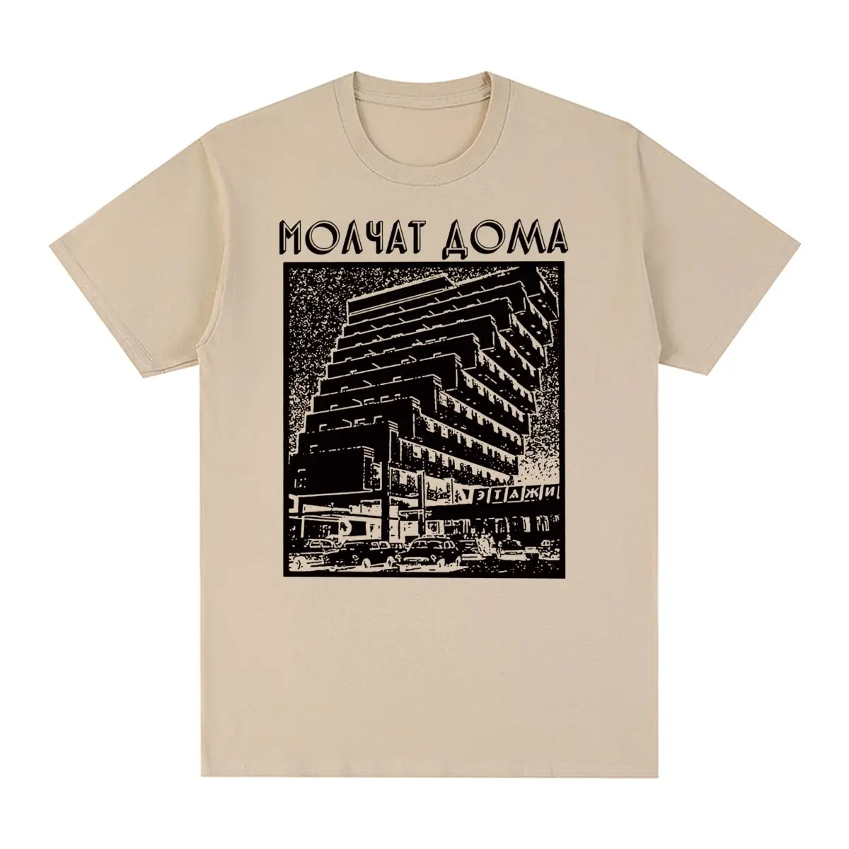 Molchat Doma Vintage T-shirt Etazhi Cotton Band Classic Graphic Art Men T shirt New Tee Tshirt Womens Tops