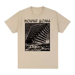 Molchat Doma Vintage T-shirt Etazhi Cotton Band Classic Graphic Art Men T shirt New Tee Tshirt Womens Tops