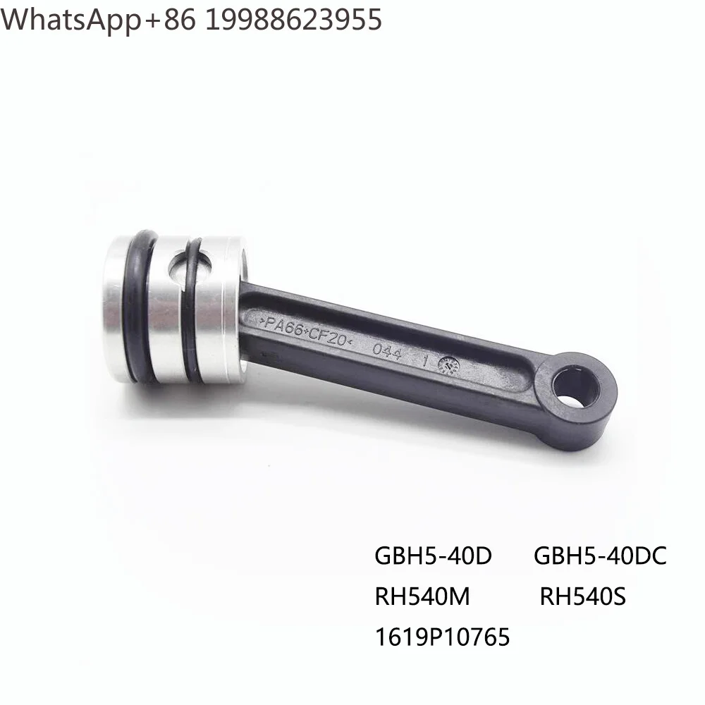 Replacement Electric Hammer Tool Parts Piston, Connection Rod For BOSCH GBH5-40D GBH5-40DC RH540M RH540S 1619P10765