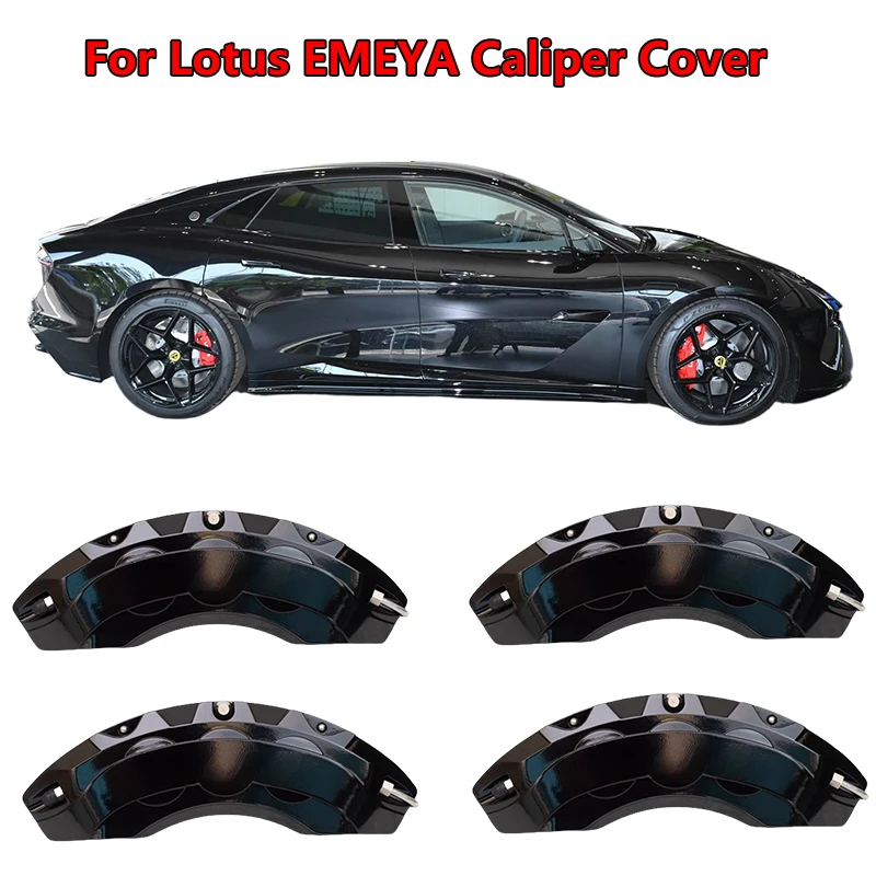 For Lotus EMEYA Car Brake Caliper Cover