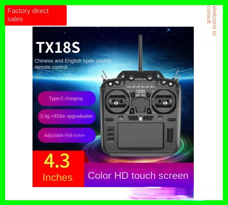 TX18S Hall open source multi-protocol remote control compatible with Black Sheep high-frequency head Chinese touch screen