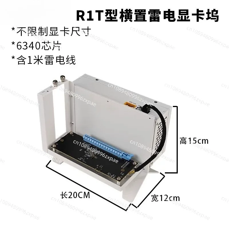 R1T/R2T/R3T Lightning Graphics Card Docking Station Docking Station Docking Station 6340 Master Control 7440 Master Control