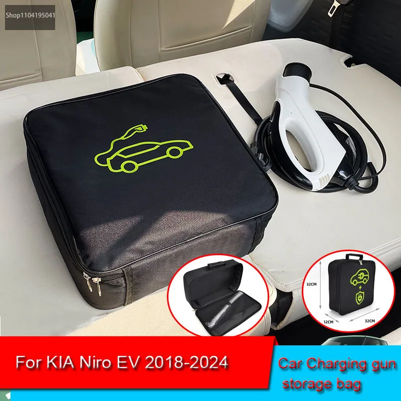 

For KIA Niro EV 2018-2024 Waterproof Retardant Trunk Storage Box Accessories EV Car Portable Charging Cable Storage Carry Bag