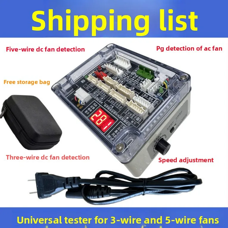 Air conditioner five-wire DC fan detector  fan driver board three-wire  motor five-wire  fan