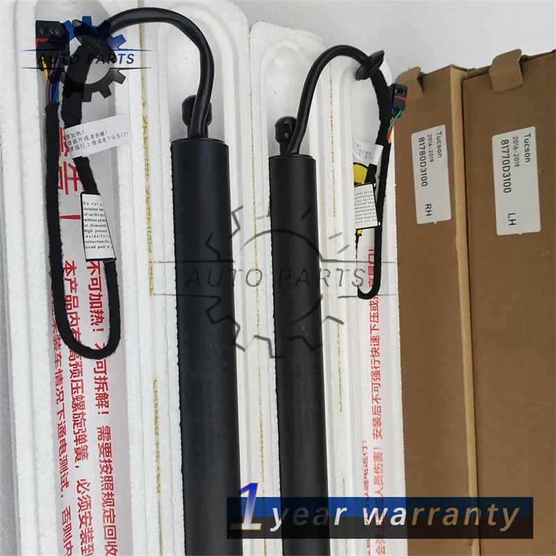 Power Liftgate Electric Tailgate Strut Left Right 81770D3100 81780D3100 For Hyundai Tucson 2016-2019