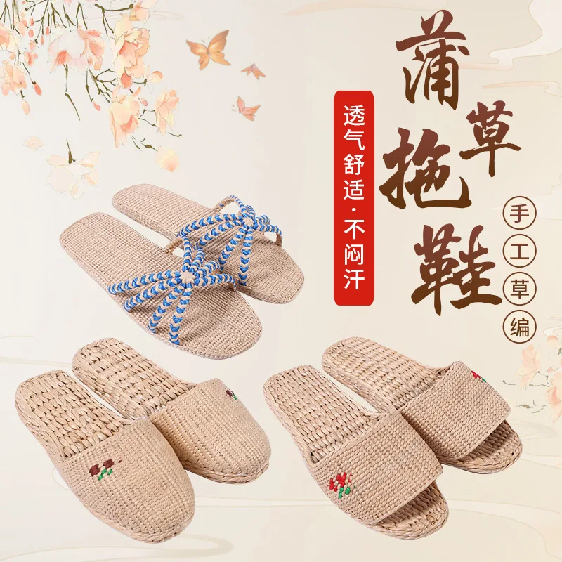 Zapatillas de yute hechas a mano para hombre y mujer, sandalias antideslizantes de algodón y lino, sandalias para caminar, tejidas a mano con paja.