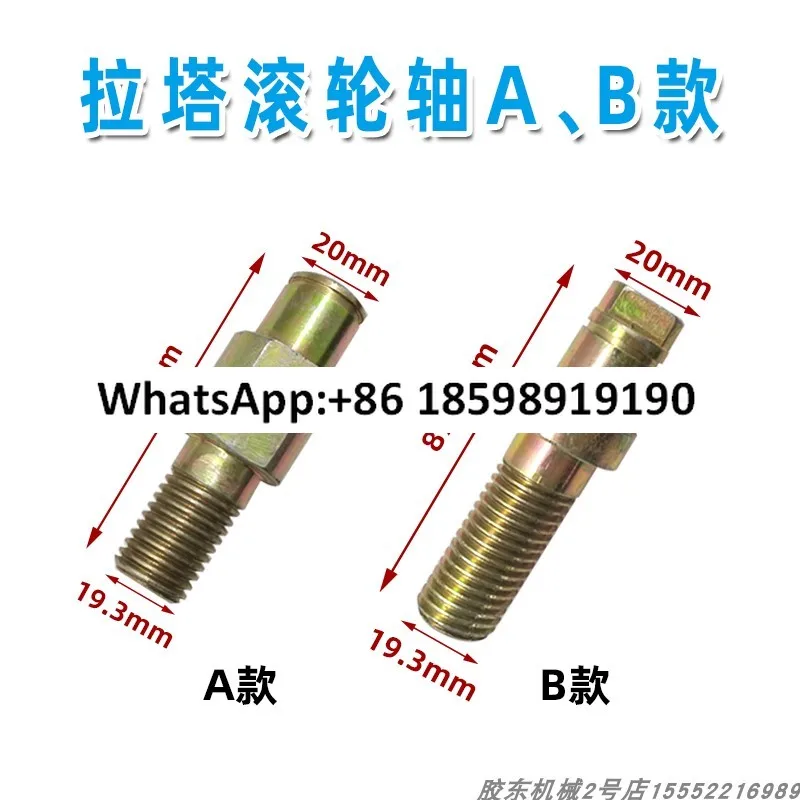 Rolo de torre calibrador de feixe, polia de rolamento universal, peças de fixação, ferramentas de reparo de chapa metálica automotiva