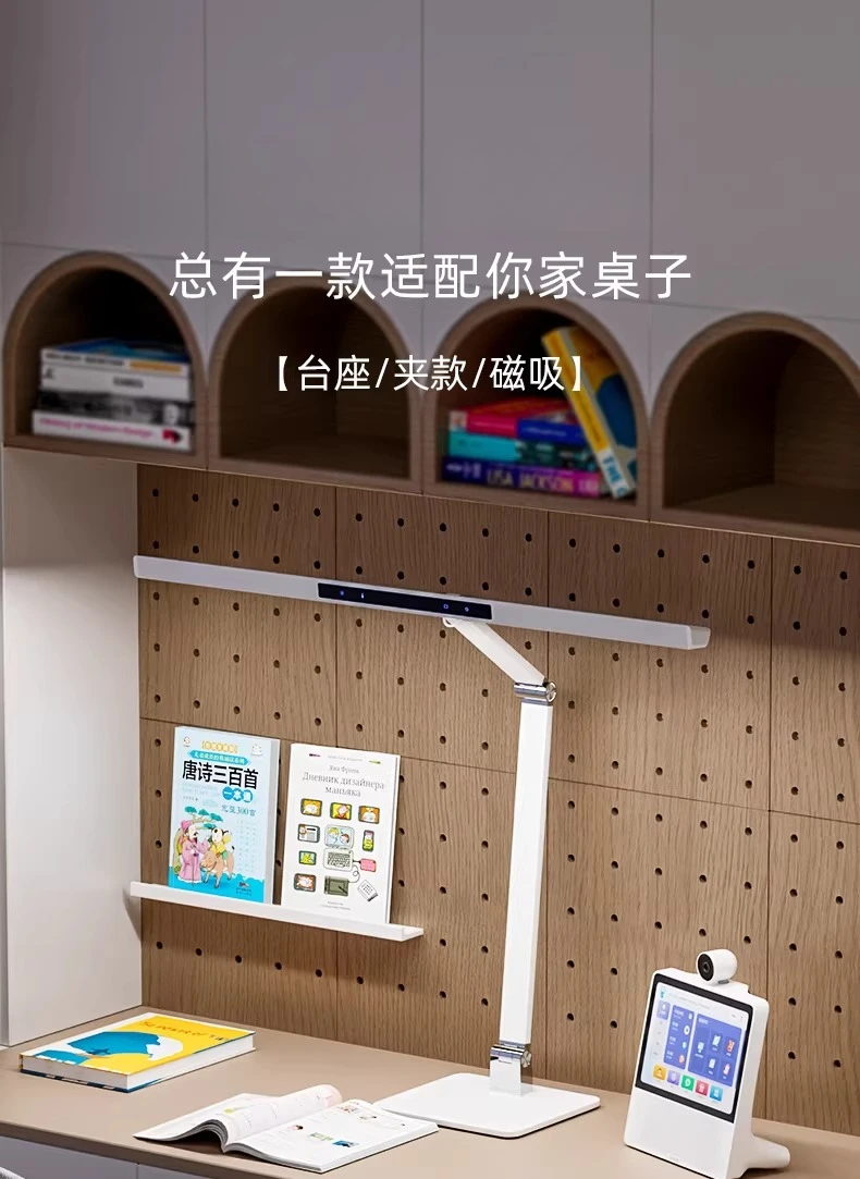 Eye protection desk lamp, learning full spectrum student desktop special reading desk lamp, anti-myopia