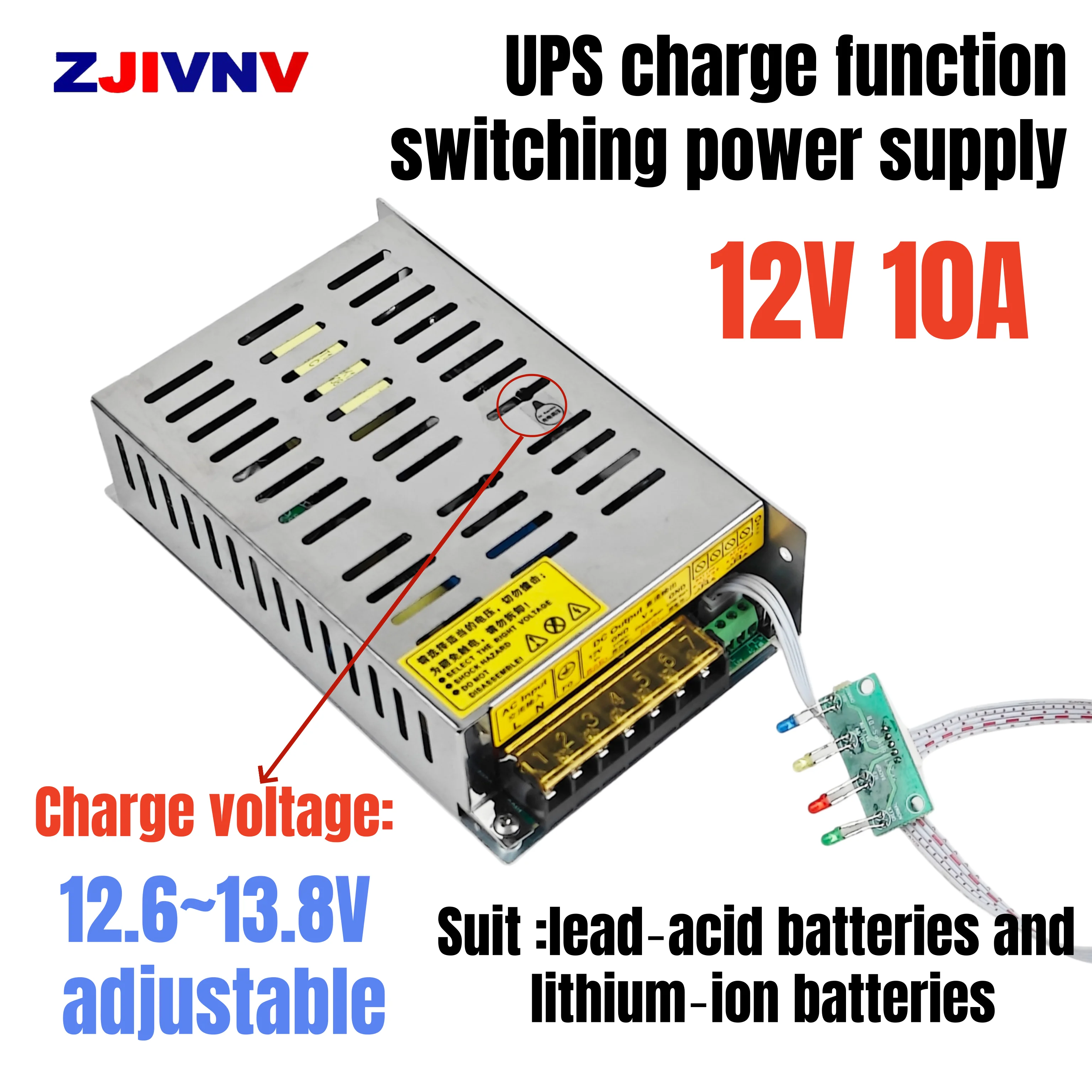 120W 12V 10A switching power supply UPS/ Charge function 100~220vac to DC 12v Battery Charger Voltage adjustable 12.6V~13.8v PSU