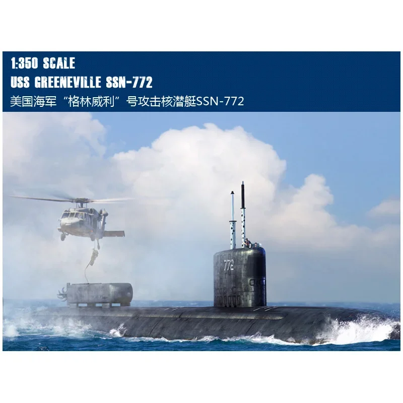 hobby-boss-83531-modelo-de-submarino-nuclear-de-ataque-uss-greeneville-ssn-772-em-escala-1-350