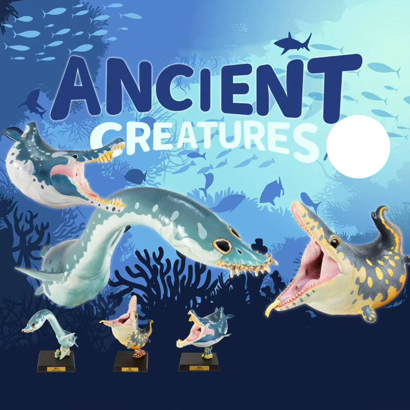 Animal Heavenly Body Studio Ancient Creatures No.5 Series Elasmosaurus Mosasaurus Liopleurodon Dinosaur Animal Collection Decor