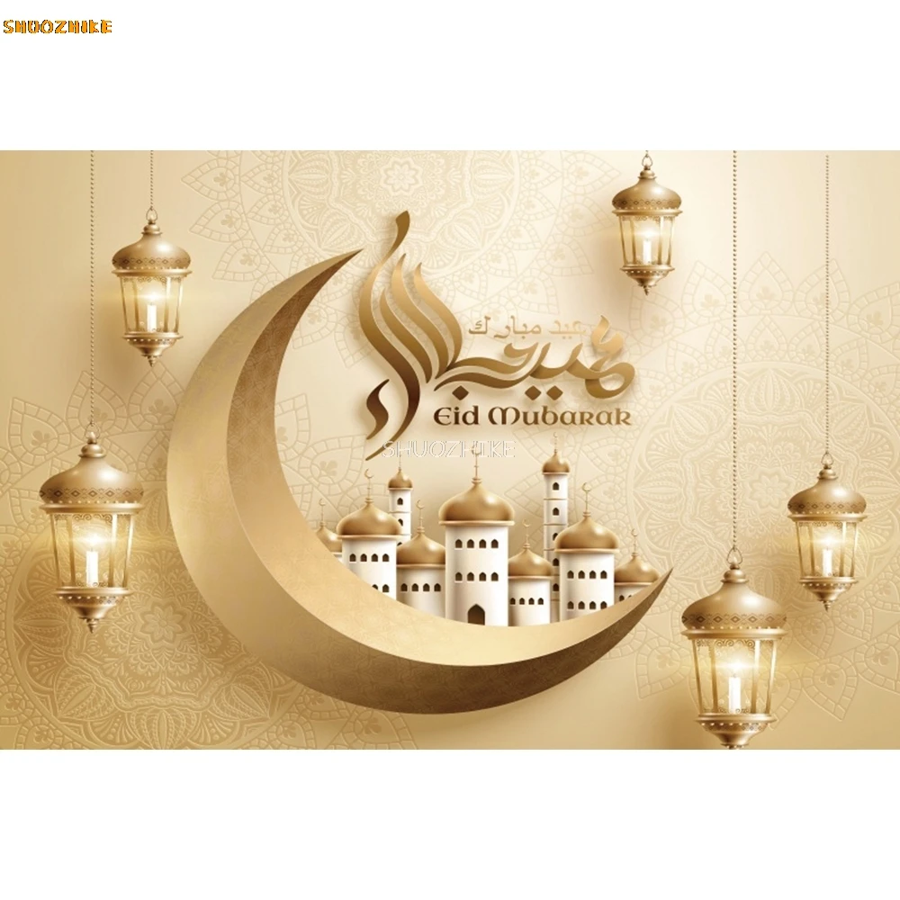 عيد مبارك خلفية رمضان كريم مصباح القمر عيد الأضحى مسلم كريم الإسلام مسجد التصوير خلفية ديكور استوديو الصور