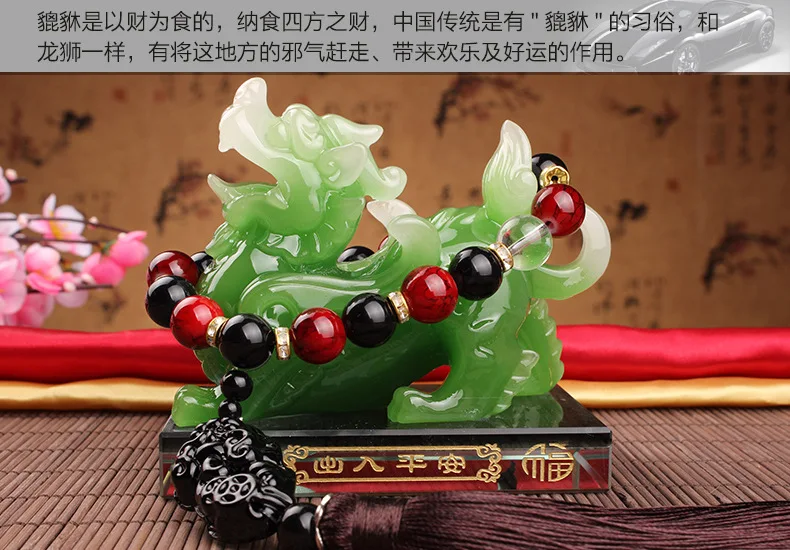 HOME OFFICE Company SHOP CAR Efficacious thriving business good luck Money Drawing Resin jade Dragon PI XIU FENG SHUI statue