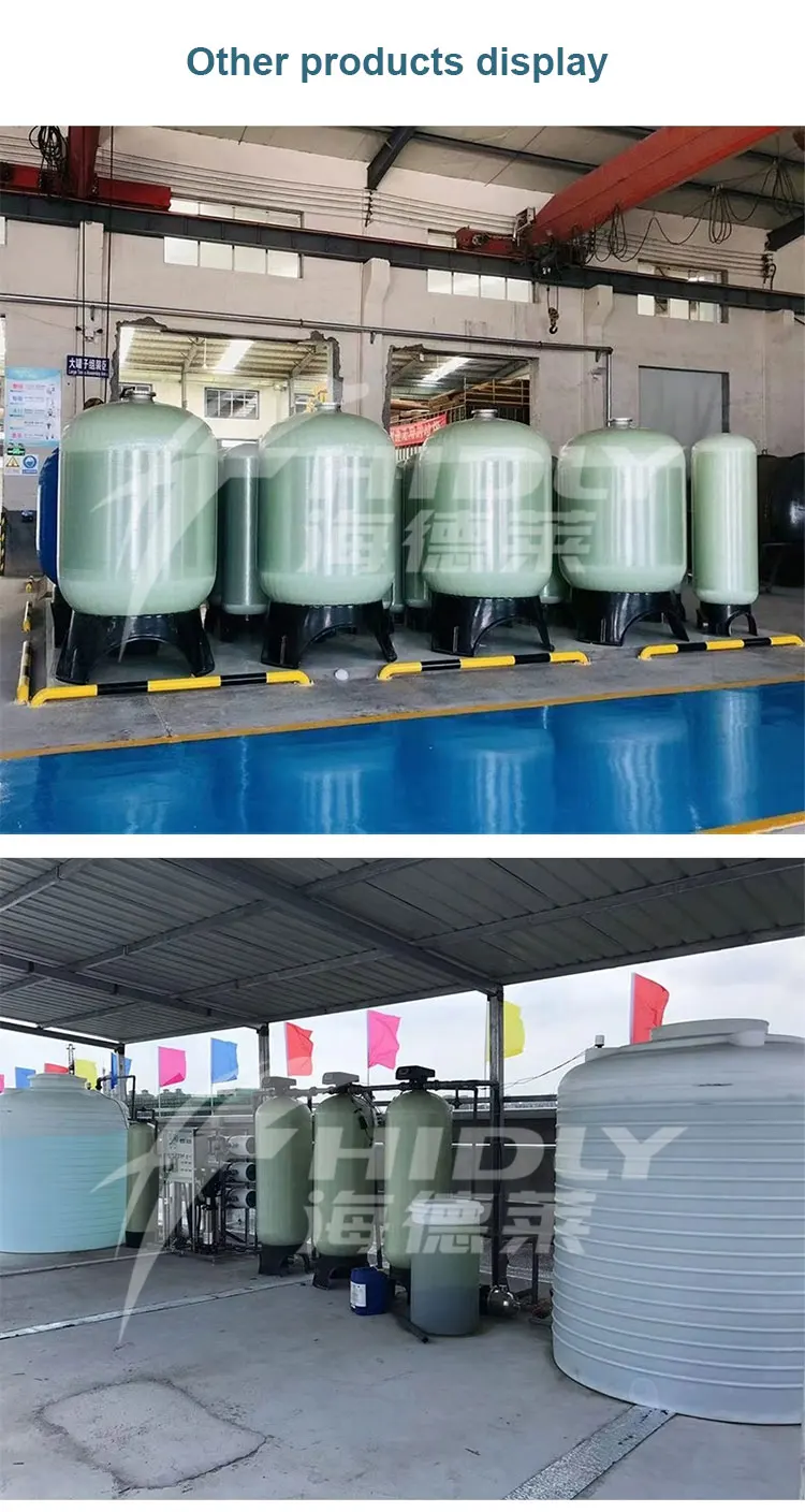 Рисунок 6 - Коммерческая система умягчения воды для всего дома 1