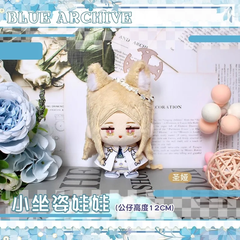Blue Archive Plush Dolls Pendant Soft Tachibana Hikari Plush Toys Keychain Yurizono Seia Plusie Doll Birthday XMAS Gift Fans