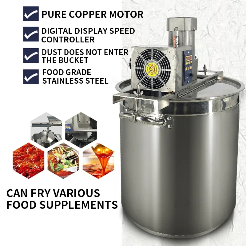 

400W Small Commercial Fully Automatic Stirring Stir-Frying Sauce Hot Pot Bottom Chili Bean Sauce Stir-Fried