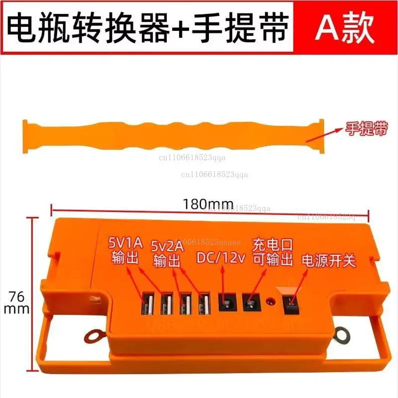DIY Multifunctional Power Supply Portable Battery Cover Accessories 12V Universal Refurbished Battery USB Charging