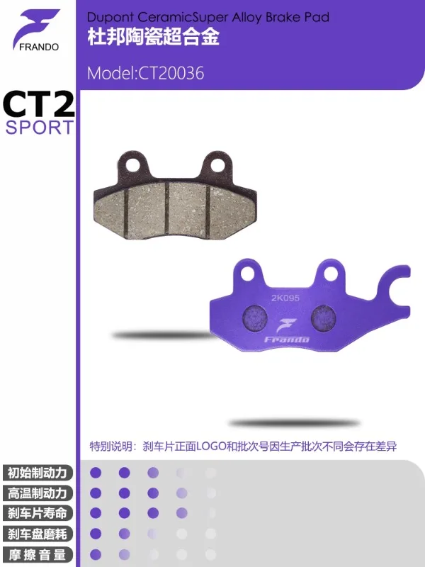 Car Power House brake pads compatible with Peugeot Jianguo 150 CBS/ABS/non ABS SF4 models