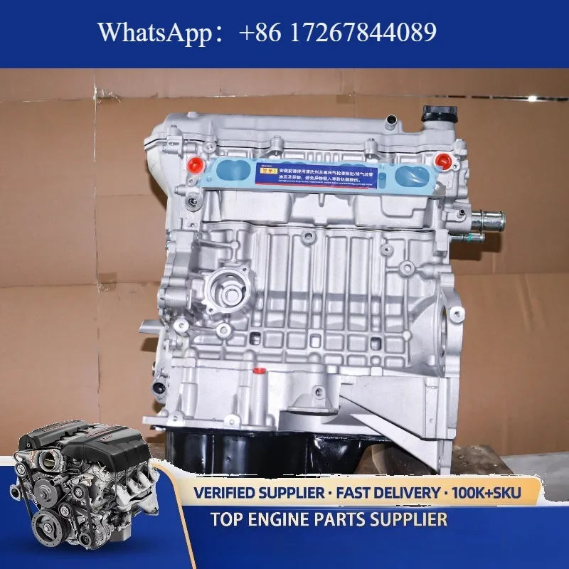 Premium 3ZZ-FE Engi…