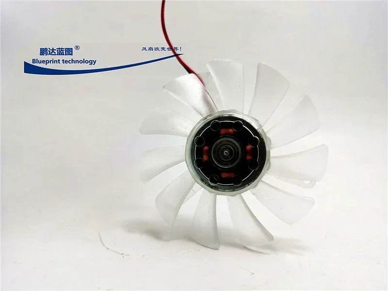 Factory Mute Pengda Blueprint 55 * 10mm Graphics Card 5. 5cm 42mm Hole Spacing 12V Isosceles Transparent Support Cooling Fan
