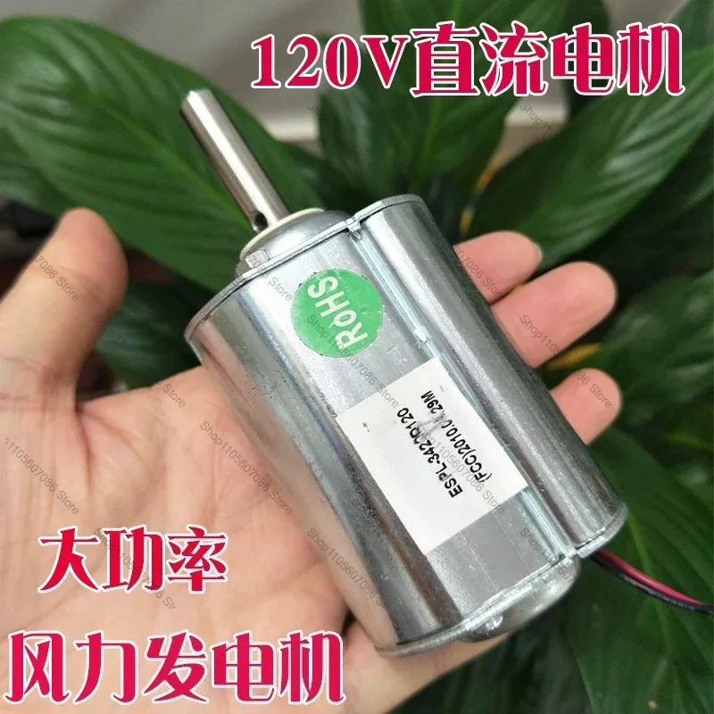 120V DC Motor, High Power Motor, Small Hand Generator, High Torque Motor