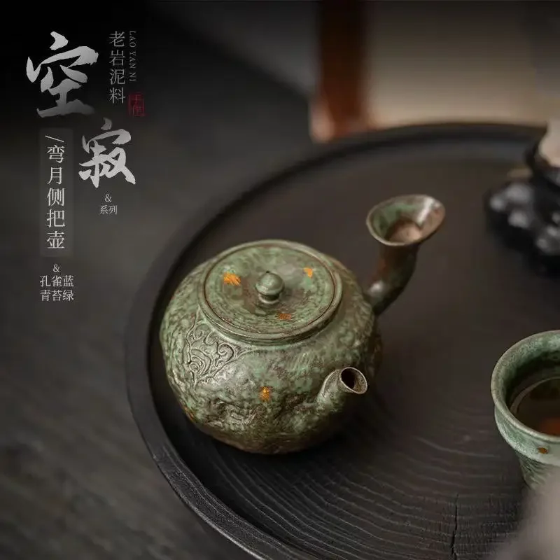 1Pc Empty Zhai Crescent Moon Side Pot Retro Japanese Bronze Glaze Teapot Household Old Rock Mud Tea Set Can Raise Brewing Teapot