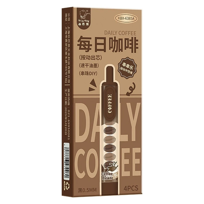 4 قطعة قلم جل الصحافة فرشاة محايدة سؤال قلم الماء الأسود عالية الجمال Ins الرياح قلم توقيع لطيف التجفيف السريع قابل للمسح #5