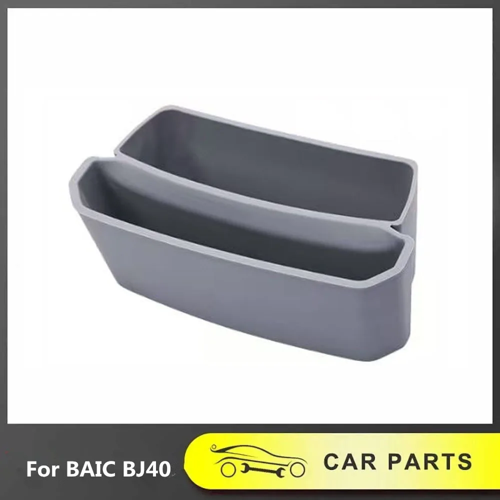 

Поручни, задний ящик для хранения, силиконовая накладка, аксессуары и принадлежности расширенного диапазона, полные модификации, пригодные для BAIC BJ40