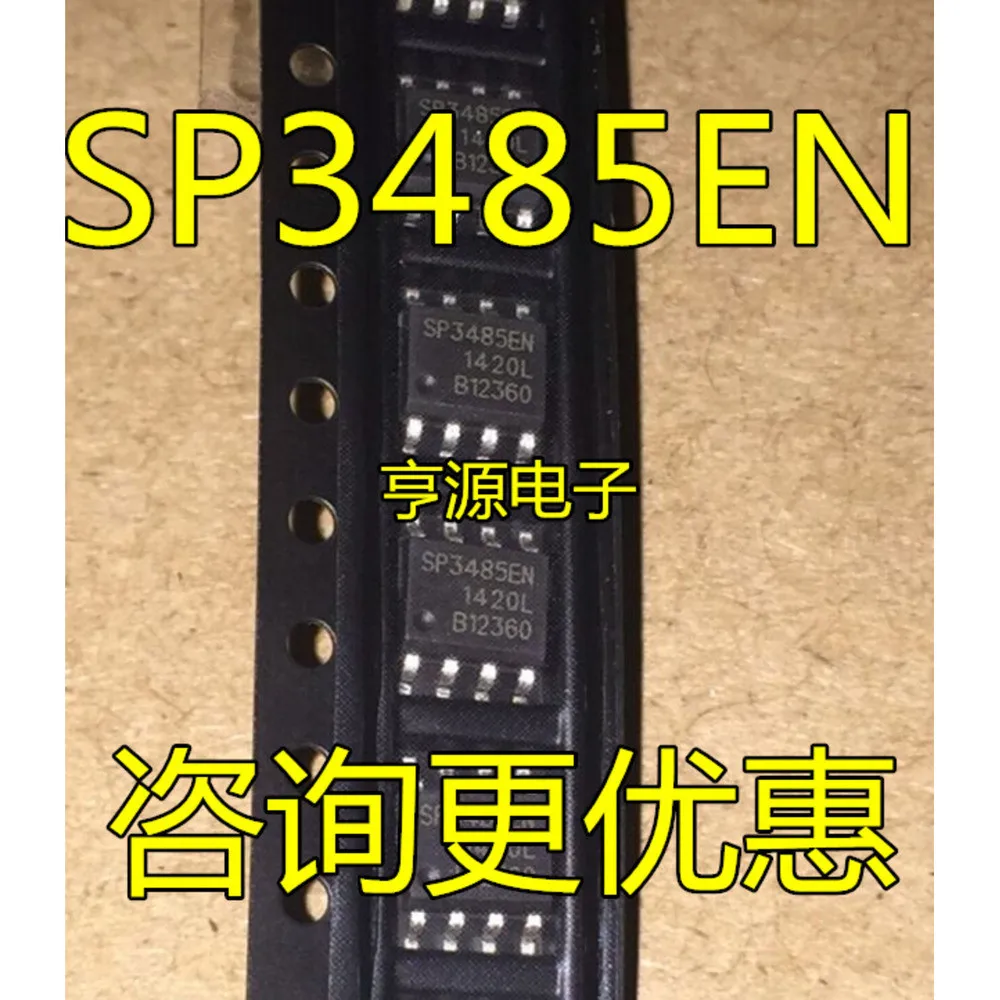 1-100PCS SP3485EN SP3485 SP3485EEN MAX4310ESA MAX4310 6R380E6 IPA60R380E6 ZAEI INA220 INA220BIDGSR