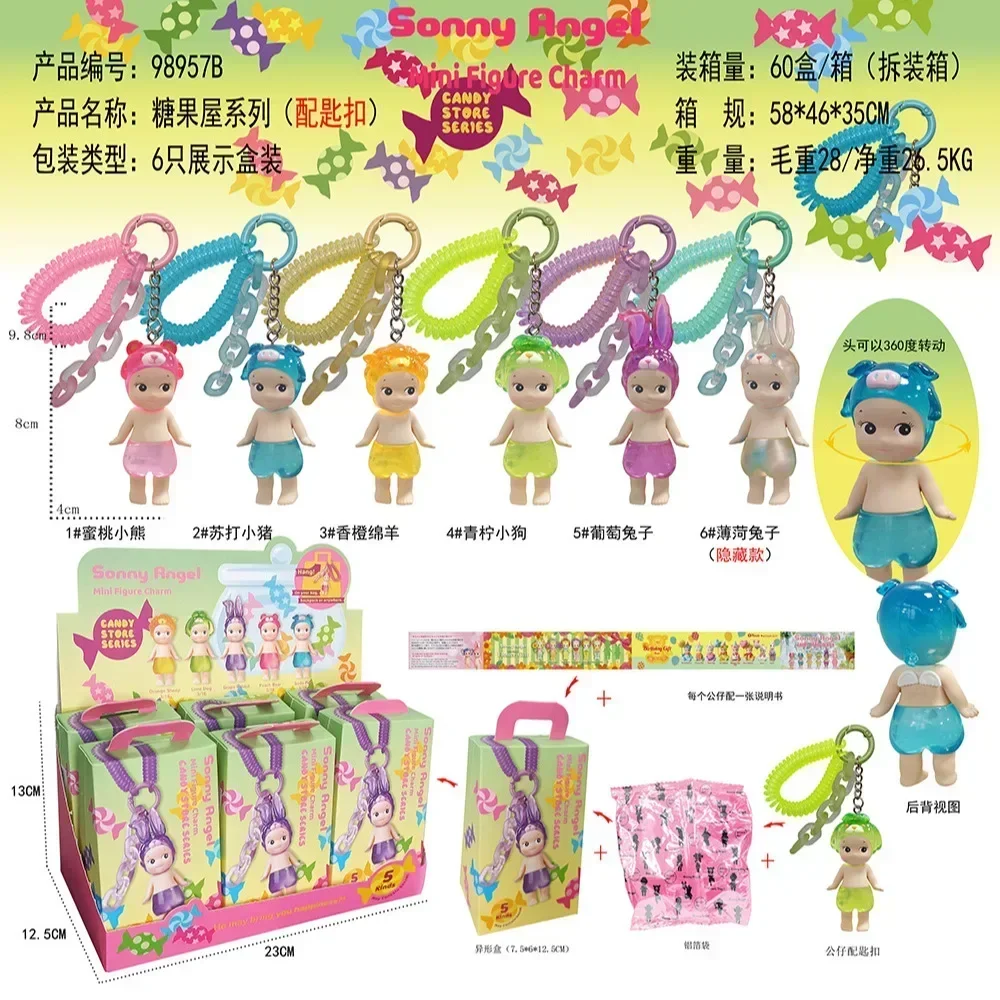 Sonny Angel Hippers กล่องตาบอดดูกลับผลไม้ Candy Ocean Animal Series อะนิเมะรูปเครื่องประดับของเล่นสําหรับเด็กคริสต์มาสของขวัญ