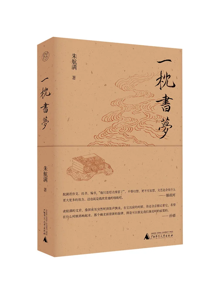 

Книга-Winshare Подушка мечты