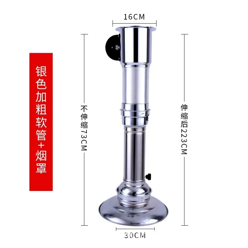 Telescopic Smoking Fan Hose for Roast Meat Shop, Exhaust Pipe Smoke Hood Equipment, Adjustable Length