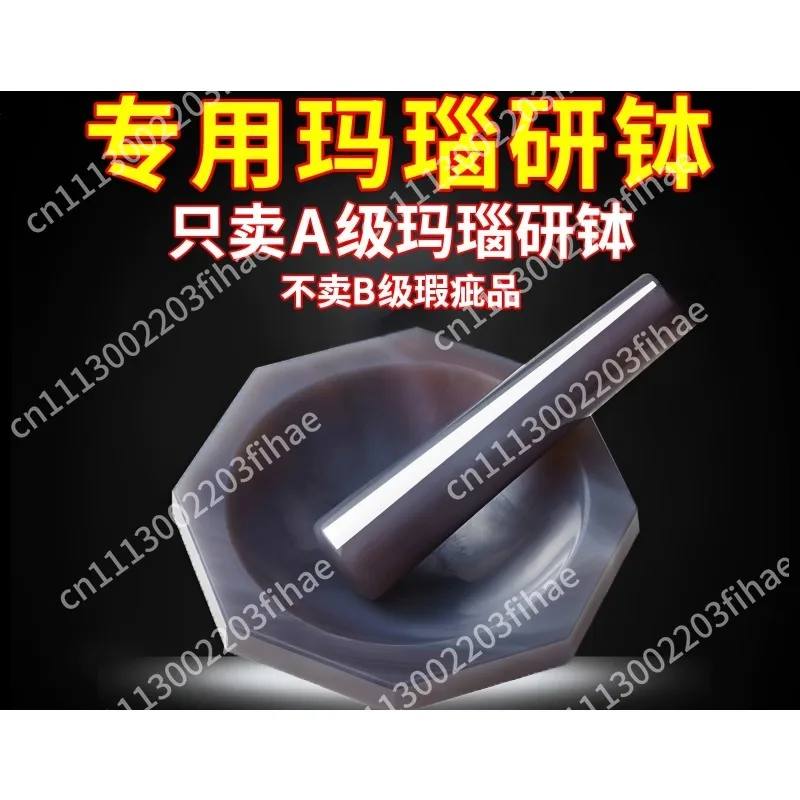 30Mm 50mm natural agate mortar, grinding mineral powder grinding milk bowl pestle stick bowl