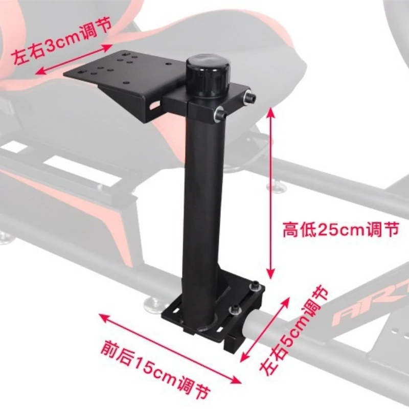 Racing game emulator seat steering wheel bracket, display bracket pedal bracket fixing bracket