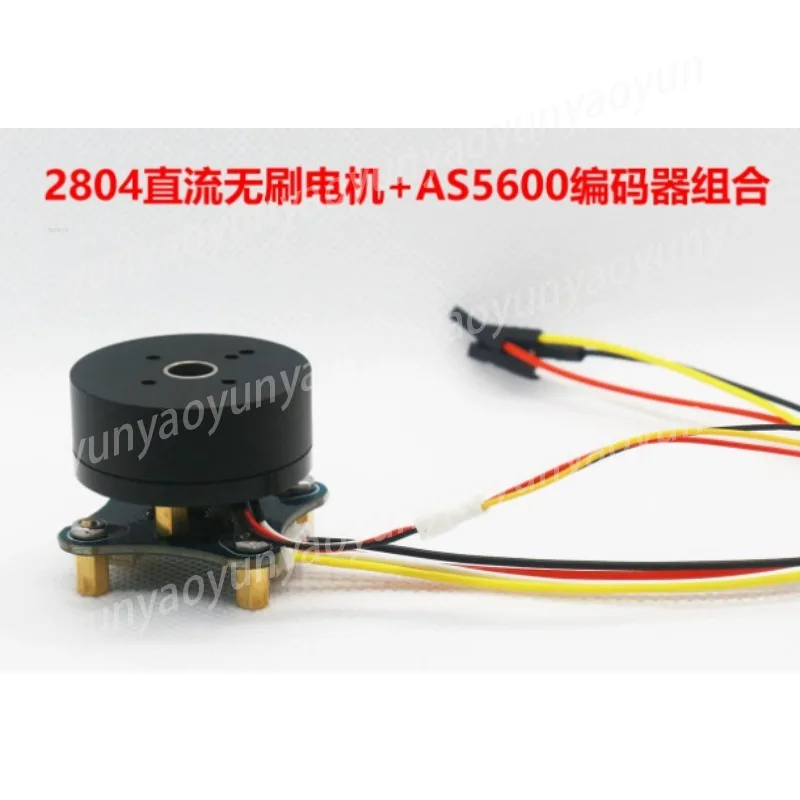 2804 Brushless Gimbal Motor, Hollow Shaft with AS5600 Encoder, Outer Rotor Drone Motor for 1T