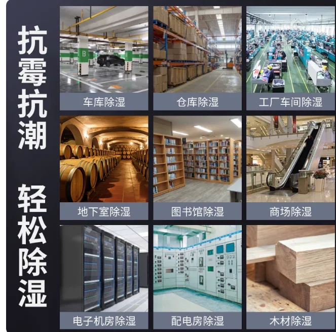 Dehumidifier High Power Commercial Workshop Warehouse Dehumidifier Basement Power Distribution Room Moisture-Proof Dehumidifier