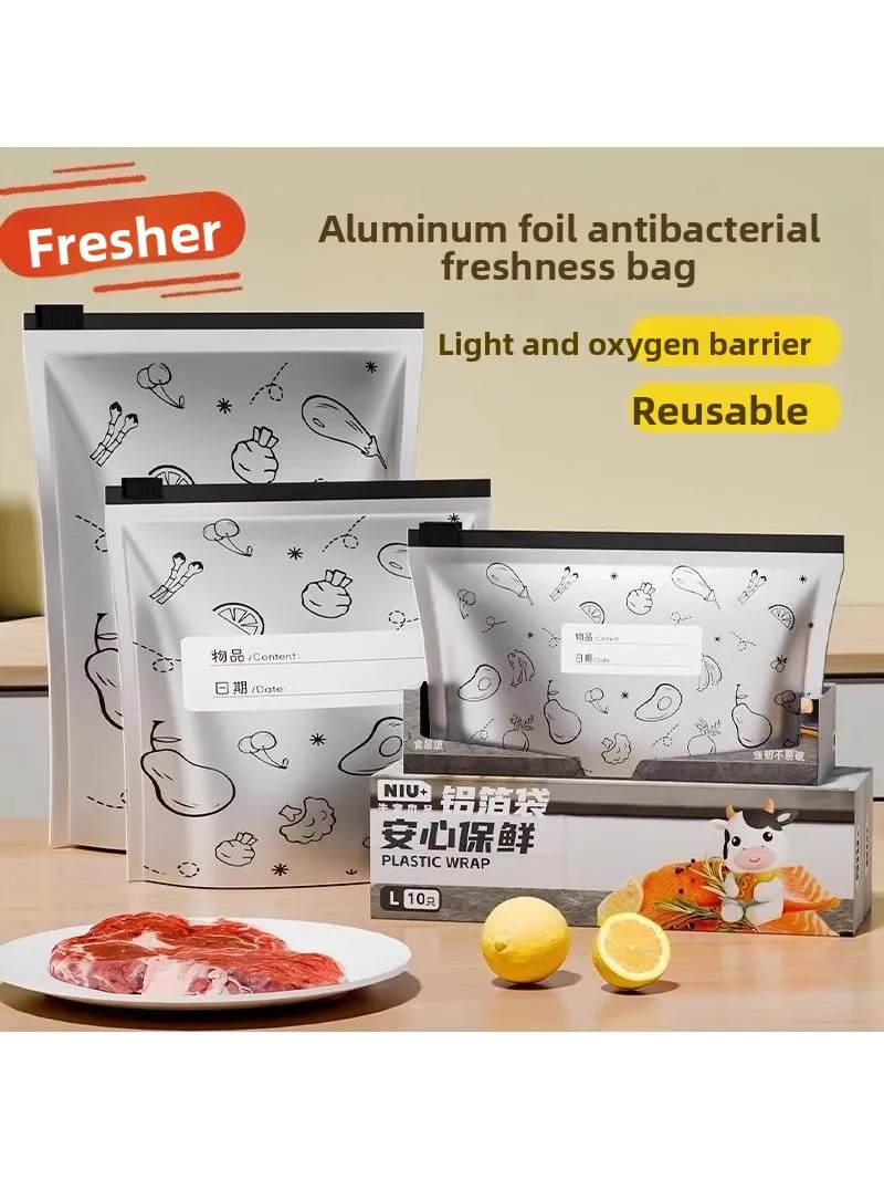 厚手アルミ箔ジッパー保存袋-食品グレード冷凍バッグ-家庭用冷蔵庫専用保存ポーチ