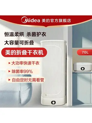 A78E- 4392067 건조기 수리 키트 &W 10837240 건조기 아이들러, 279640 아이들러 풀리 호환 월풀, 교체 4392067 VP 80047 587637 18_하트알리 가정용 소형 기숙사 접이식 건조기 Airer 살균기 용 220V 휴대용 완전 자동 의류 건조기