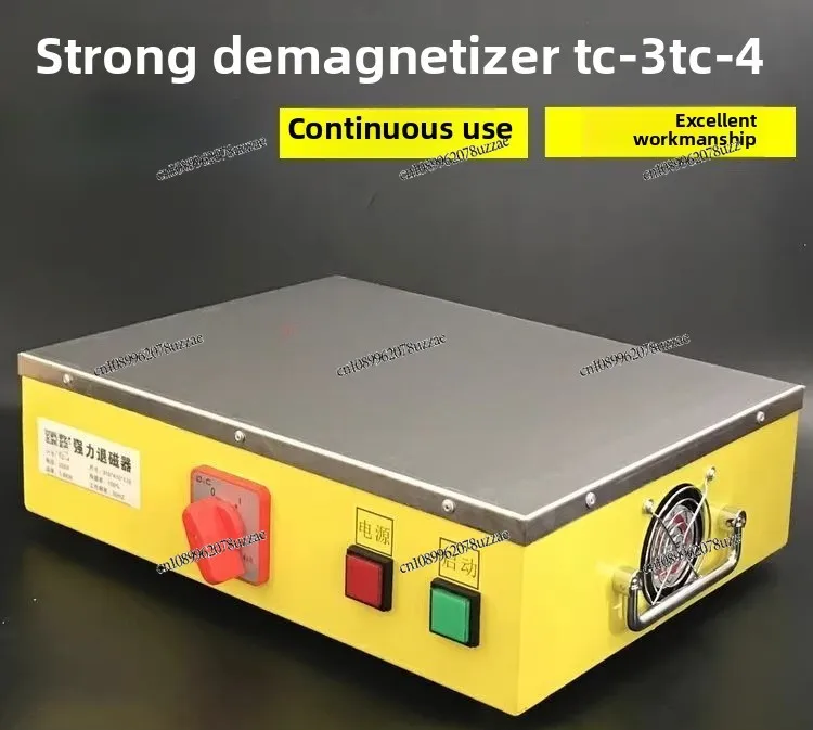 High-power Super-strong Metal Mold Demagnetizer TC-3 Desktop Demagnetizer TC-4 Continuous Boot All Day