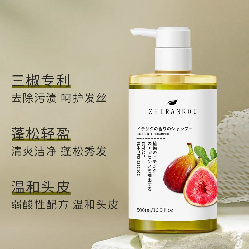 500ml Fig Shampoo Oil Control Fluffy Mite Removal Softening Amino Acid Fragrance Shampoo Large Capacity