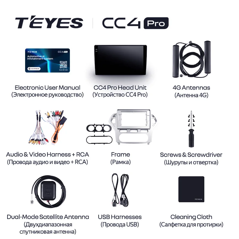 TEYES CC4 PRO لسيارة فورد مونديو 4 2006 - 2010 CarPlay أندرويد أوتو 2DIN Autoradio راديو تشغيل الوسائط المتعددة ستيريو
