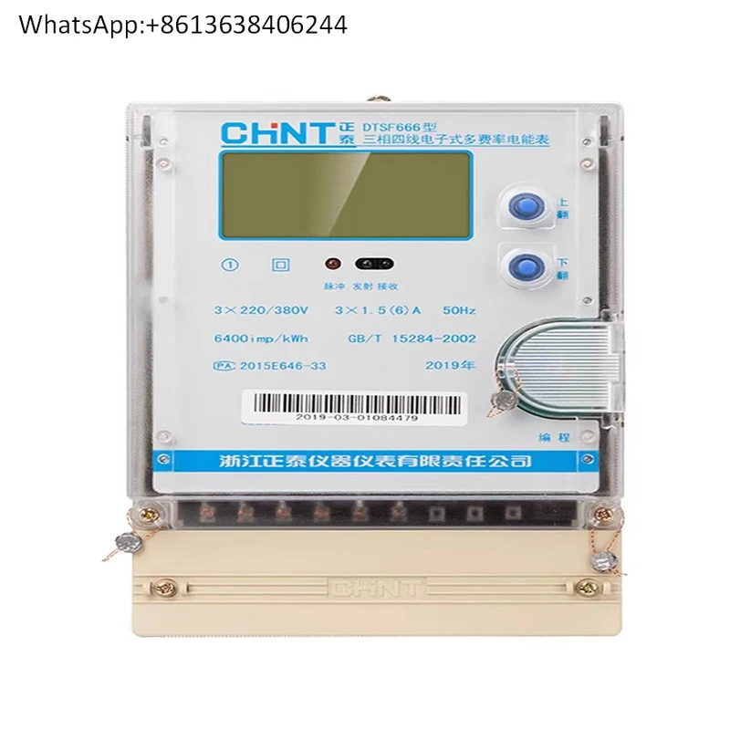 

Chint three-phase four-wire multi-rate peak valley flat meter DTSF666 time-of-use metering smart energy meter RS485