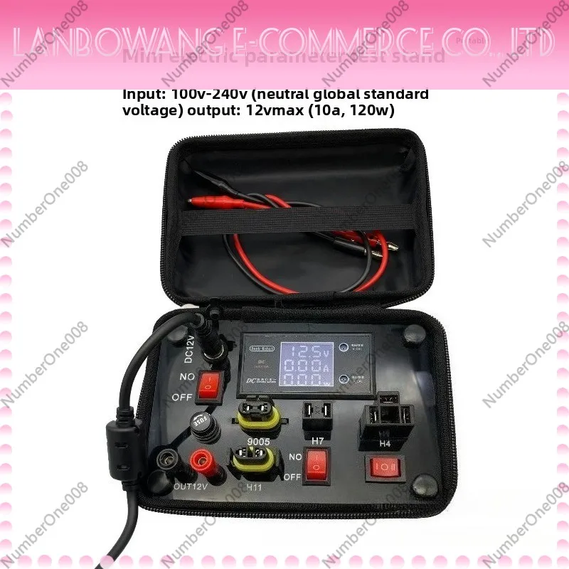 Mini Car Light Test Bench 12V Output 120W High Power Universal Global Standard Voltage for Auto Testing