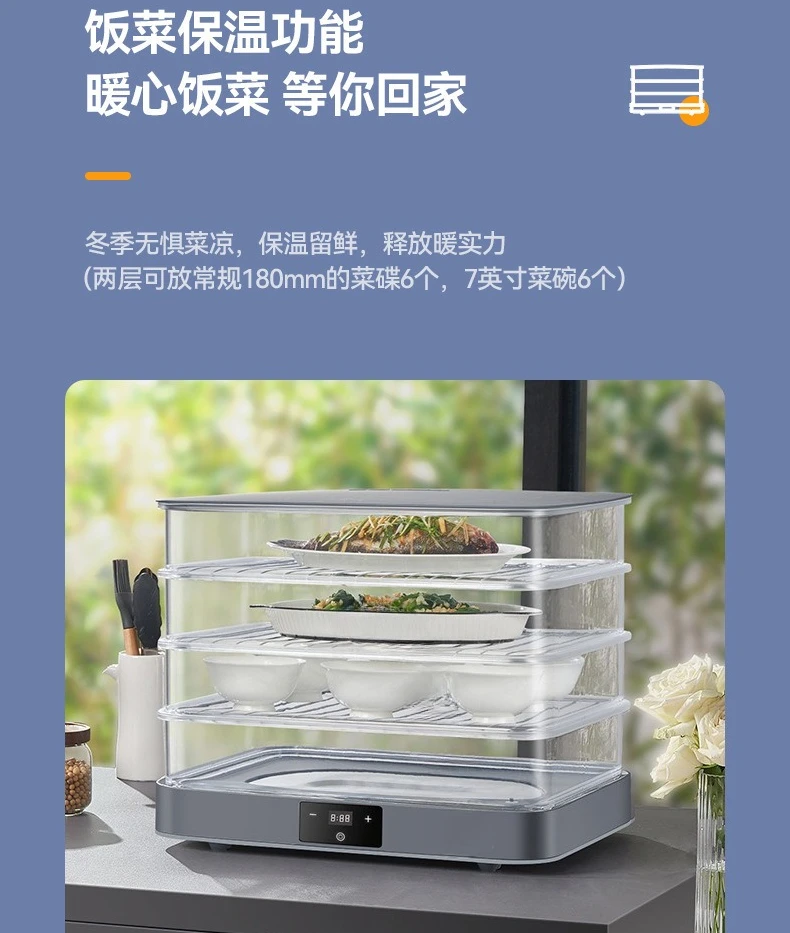 Household small baked bread large-capacity fermentation box, wake-up box