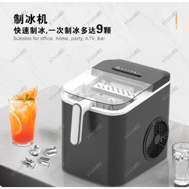 Automatic Fast Ice Cube Machine 12KG - Small for Commercial Stall Milk Tea Shop Home Dorm