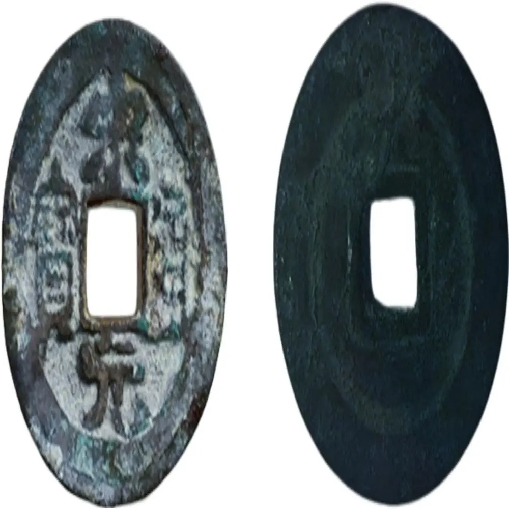 

Ancient Chinese Emperor Coins Set for Good Fortune, Decorative Bag, Home, Office, and Various Occasions